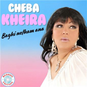 Affiche du document Baghi nefham ana