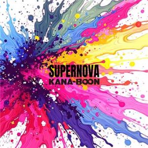 Affiche du document SUPERNOVA