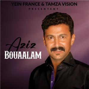Affiche du document Chkoun Li Aajbak