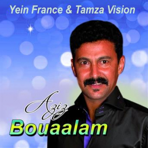 Affiche du document Lli Fik Yakfik