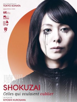 Affiche du document Shokuzai 2 : Celles qui voulaient oublier