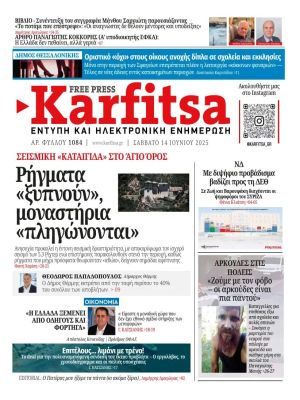 Affiche du document Karfitsa