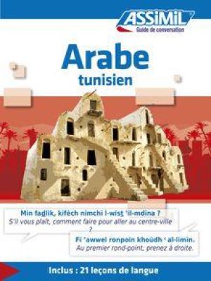 Affiche du document Arabe tunisien - Guide de conversation