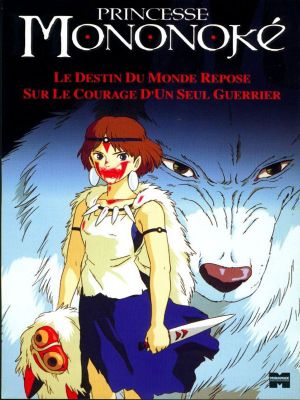 Affiche du document Princesse Mononoké