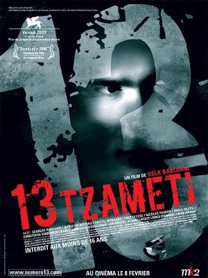 Affiche du document 13 Tzameti