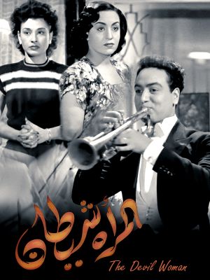 Affiche du document The Devil Woman
