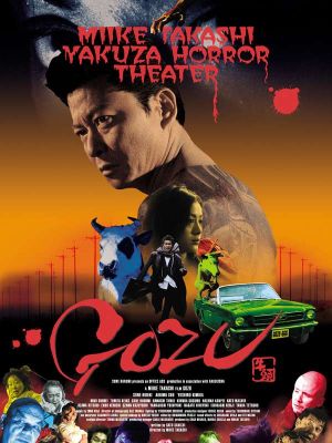 Affiche du document Gozu (VF)